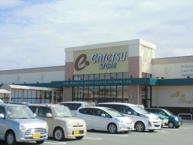 スーパー　遠鉄ストア 菊川店（スーパー）まで1199m