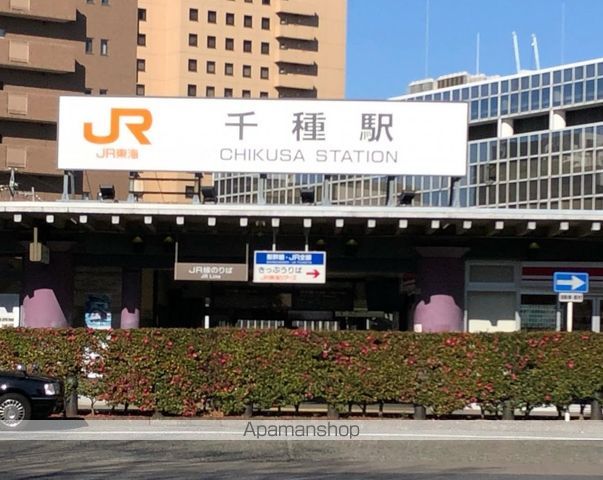 その他　ＪＲ千種駅（その他）まで350m
