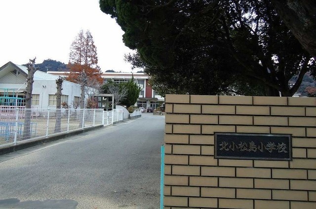 小学校　小松島市立北小松島小学校（小学校）まで120m