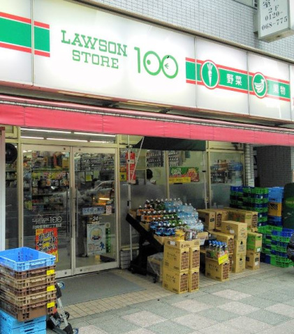 コンビニ　ローソンストア100川崎古川町店（コンビニ）まで333m