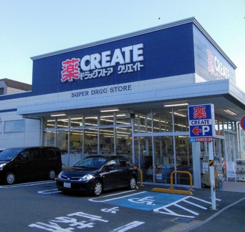 ドラックストア　クリエイトエス・ディー川崎下平間店（ドラッグストア）まで803m