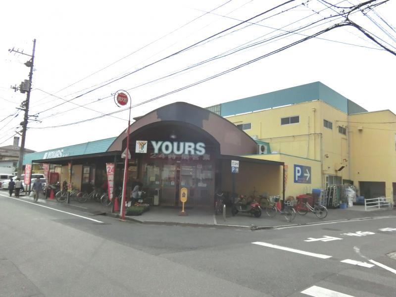 スーパー　ユアーズ本浦店（スーパー）まで478m