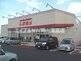 ショッピングセンター　ファッションセンターしまむら玉野店（ショッピングセンター）まで2492m