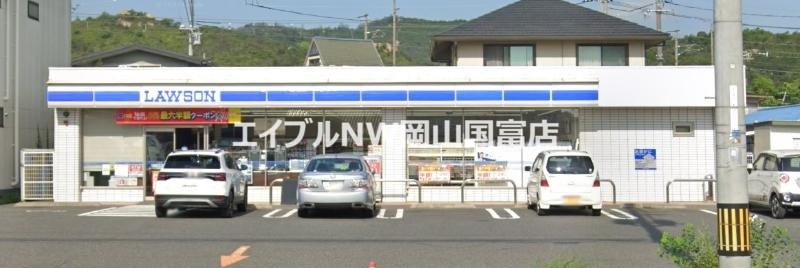 コンビニ　ローソン玉野田井三丁目（コンビニ）まで338m