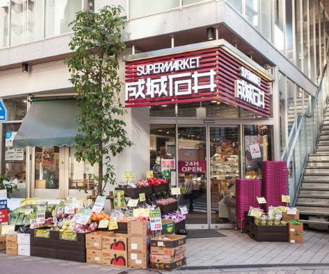 スーパー　成城石井麻布十番店（スーパー）まで150m