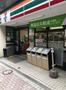 コンビニ　セブンイレブン港区麻布十番2丁目店（コンビニ）まで120m