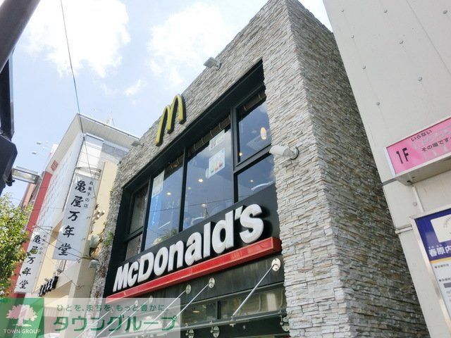 飲食店　マクドナルド武蔵新城店（飲食店）まで400m