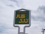 スーパー　八百ふじ保春院前丁店（スーパー）まで1192m