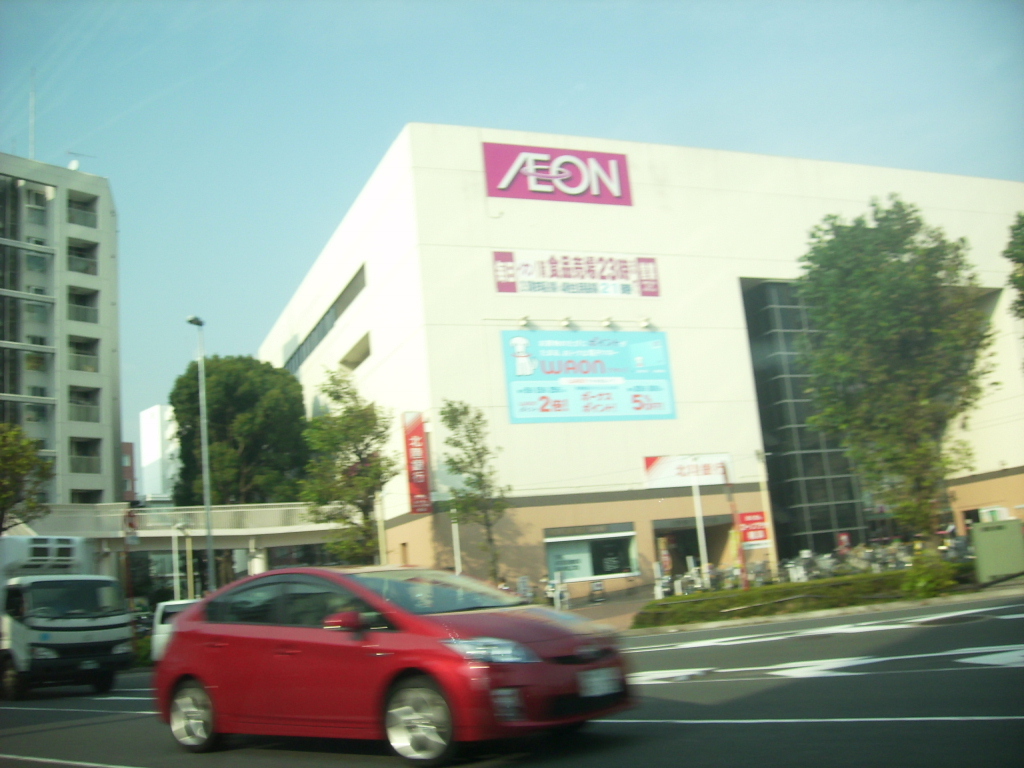 スーパー　イオン東神奈川店（スーパー）まで562m