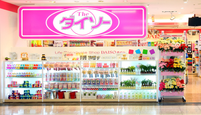 その他　ザ・ダイソーメトロこうべタウン店（その他）まで785m