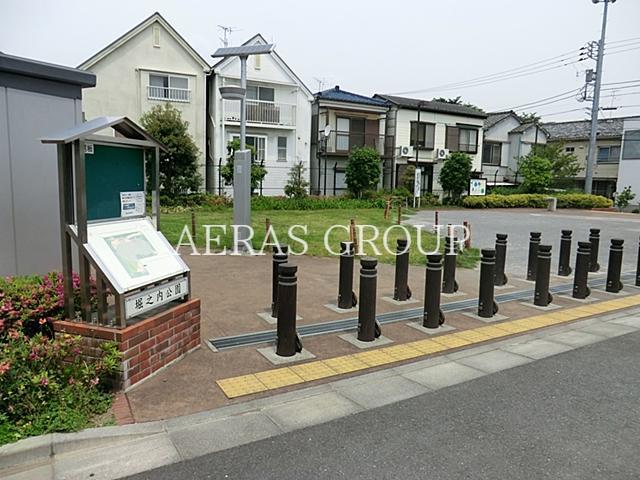 公園　堀之内公園（公園）まで250m