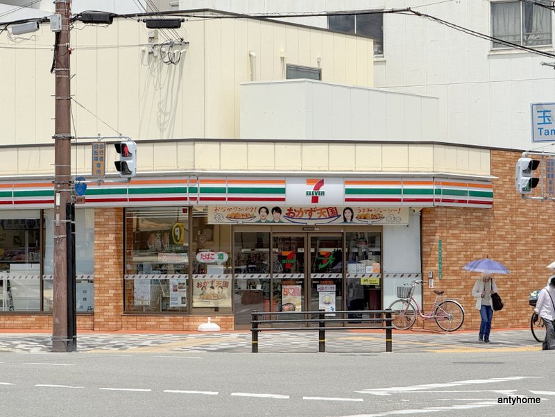 コンビニ　セブン-イレブン 大阪中道３丁目店（コンビニ）まで334m