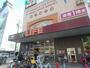 スーパー　スーパーライフ　天神橋店（スーパー）まで124m