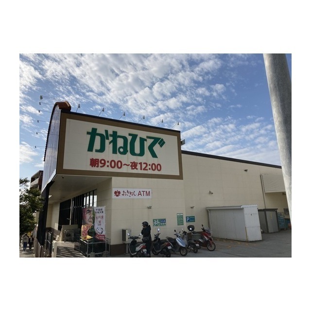 スーパー　タウンプラザかねひで繁多川市場（スーパー）まで558m