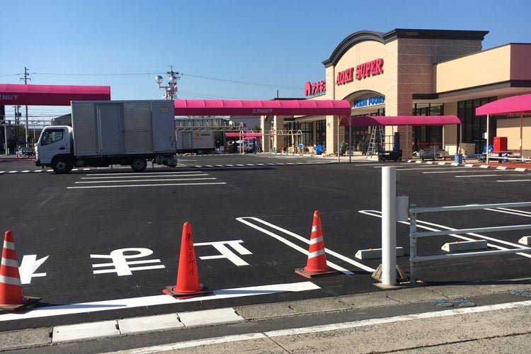 スーパー　アオキスーパー大治店（スーパー）まで363m