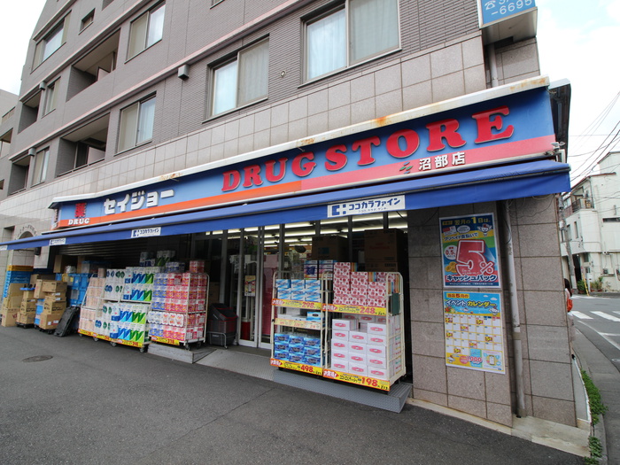 ドラックストア　セイジョー（ドラッグストア）まで92m