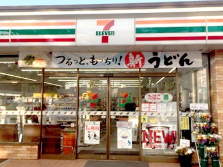 コンビニ　セブンイレブン上野桜木2丁目店（コンビニ）まで173m