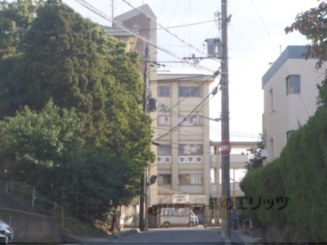 中学校　西宇治中学校（中学校）まで1000m