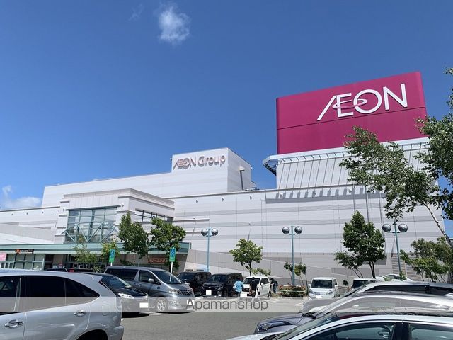 ショッピングセンター　イオン（ショッピングセンター）まで500m