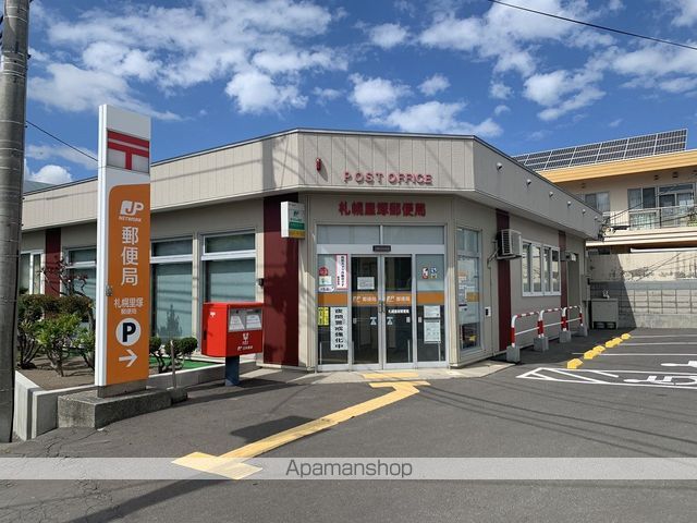 郵便局　札幌里塚郵便局（郵便局）まで1204m