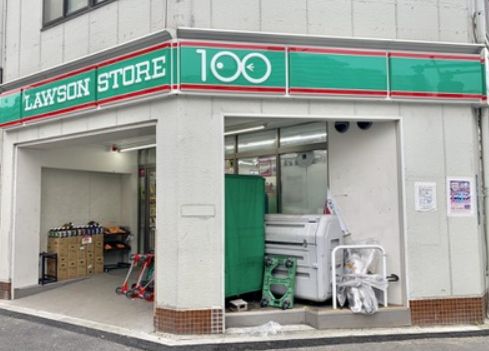 コンビニ　ローソンストア100台東清川店（コンビニ）まで189m