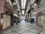 その他　空堀商店街（その他）まで450m