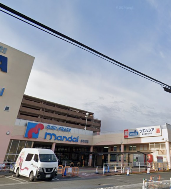 スーパー　万代新石切店・私は万代派♪♪（スーパー）まで1484m