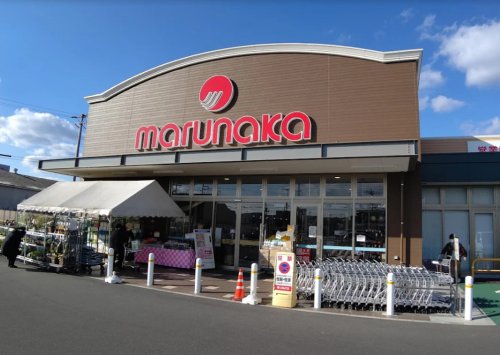 スーパー　マルナカ真備店（スーパー）まで999m