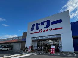 ホームセンター　コメリパワー真備店（ホームセンター）まで954m