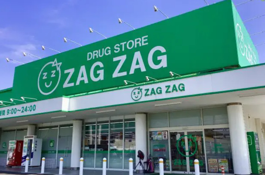 ドラックストア　ザグザグ真備店（ドラッグストア）まで929m
