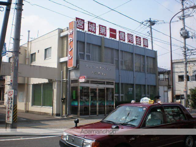 銀行　宮城第一信用金庫 小松島支店（銀行）まで757m