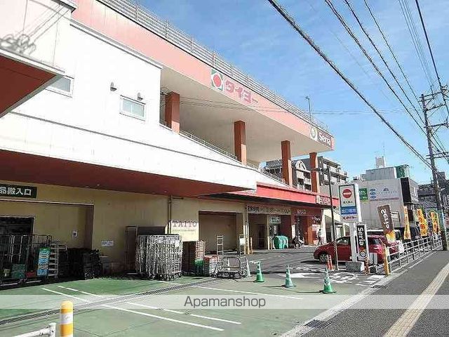 スーパー　タイヨー上荒田店（スーパー）まで425m
