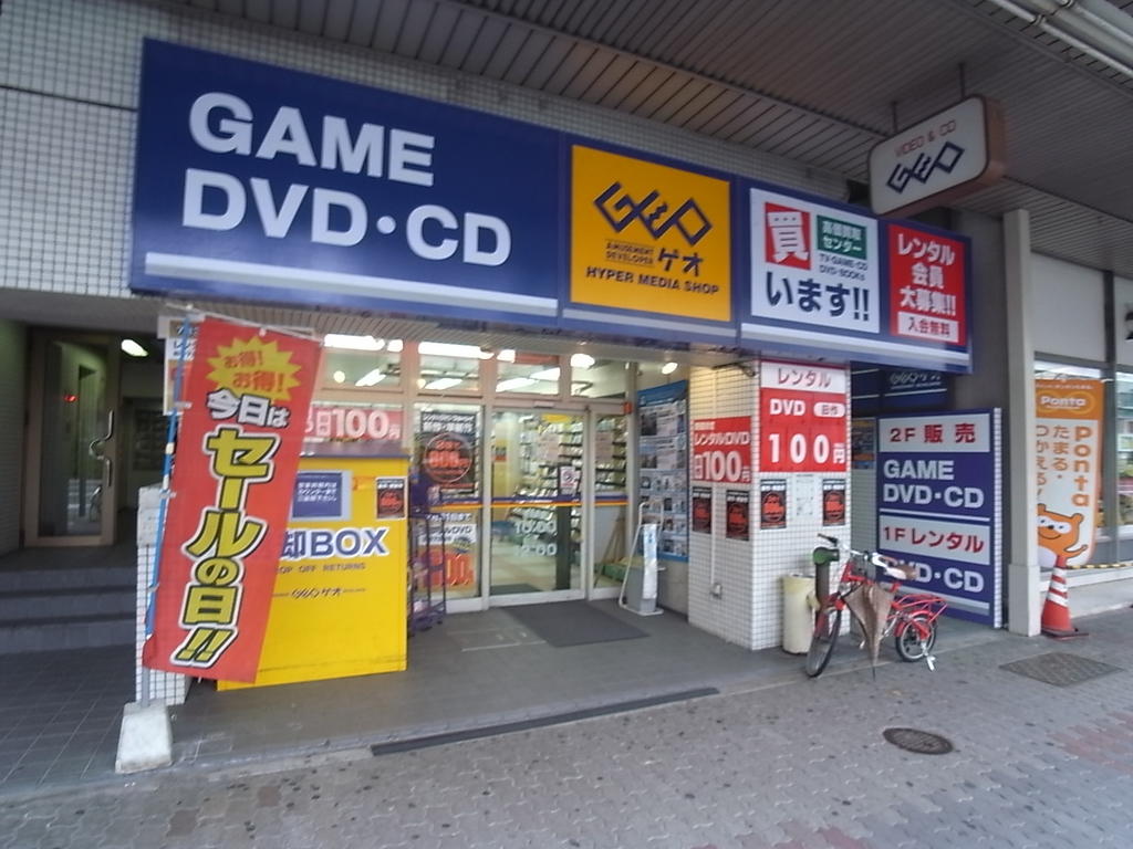 その他　ＧＥＯ （ゲオ） ツルマ店（レンタルビデオ）（その他）まで530m