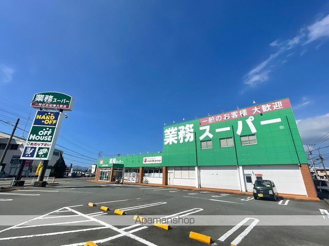 スーパー　業務スーパー　大岡沼津店（スーパー）まで342m