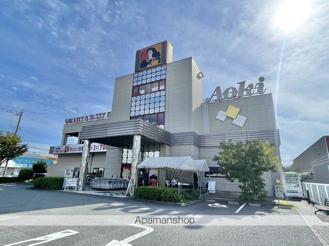 スーパー　フードストアあおき沼津店（スーパー）まで595m