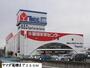 その他　ヤマダ電機（その他）まで350m