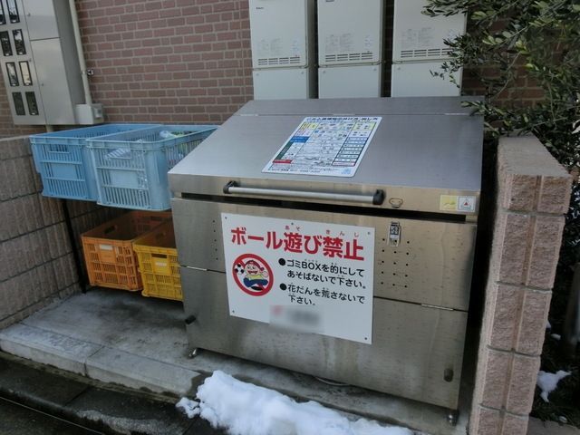 その他共有部分　★ゴミ置場です★