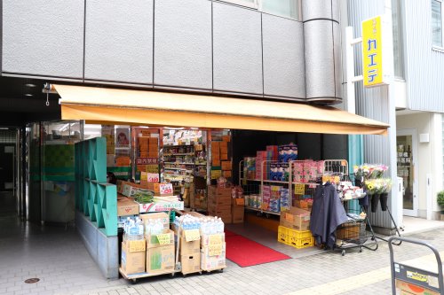 スーパー　スーパーカエデ・浅草橋店（スーパー）まで289m