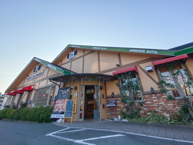 飲食店　コメダ珈琲店一宮神山店（飲食店）まで575m