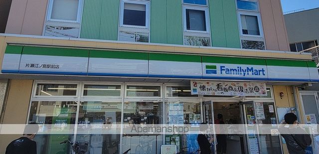 コンビニ　ファミリーマート（コンビニ）まで834m