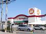 スーパー　マルキョウ今宿店（スーパー）まで200m