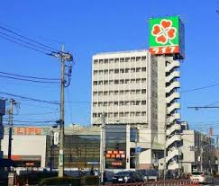 スーパー　ライフ 平和台店（スーパー）まで287m