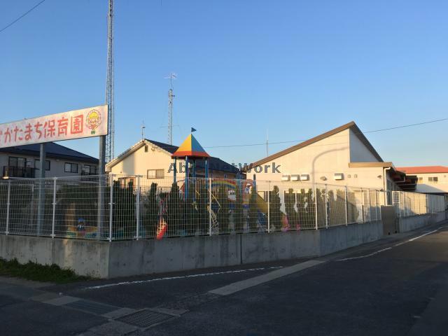幼稚園・保育園　かたまち保育園（幼稚園・保育園）まで868m