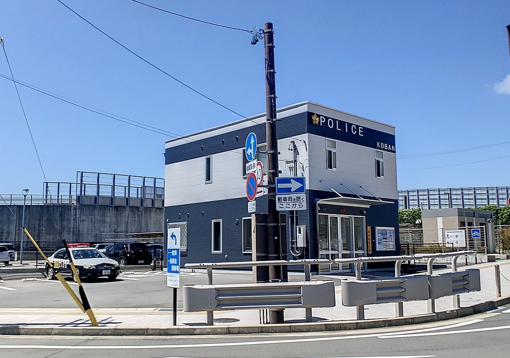 警察署・交番　磐田警察署 御厨駐在所（警察署・交番）まで654m