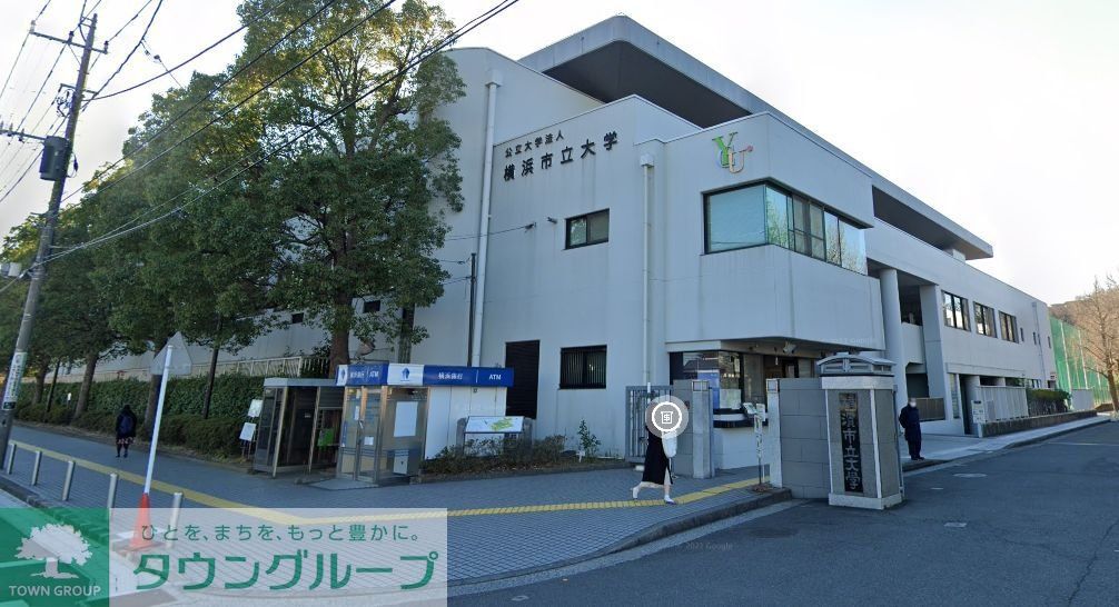 その他　横浜市立大学　八景キャンパス（その他）まで1440m