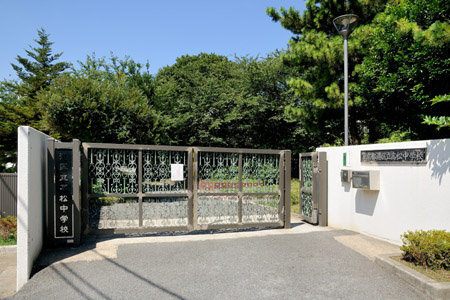 中学校　港区立高松中学校（中学校）まで1400m