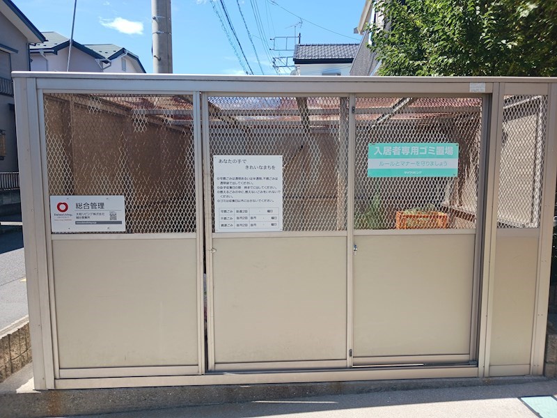 ヴェルドミール IIのその他写真
