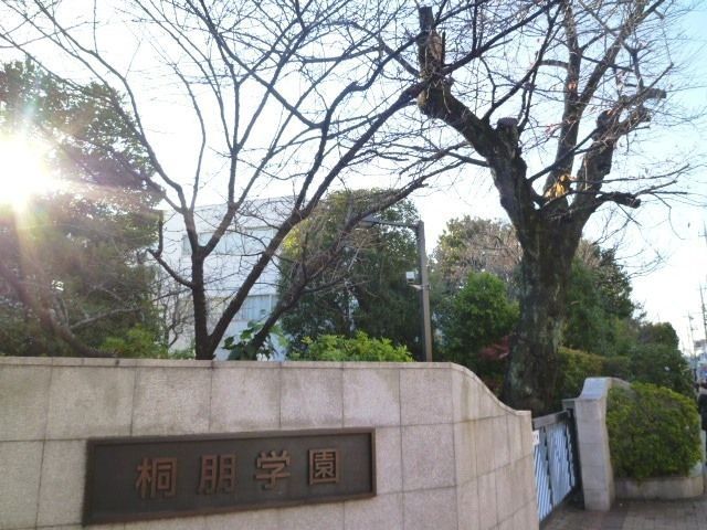 その他　桐朋学園大（その他）まで910m