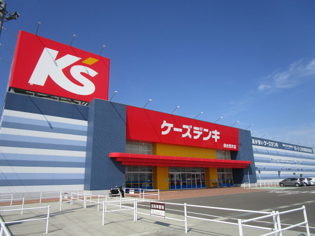 ホームセンター　ケーズデンキ仙台荒井店（ホームセンター）まで3181m