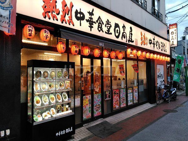 飲食店　日高屋 杉田プラムロード店（飲食店）まで732m